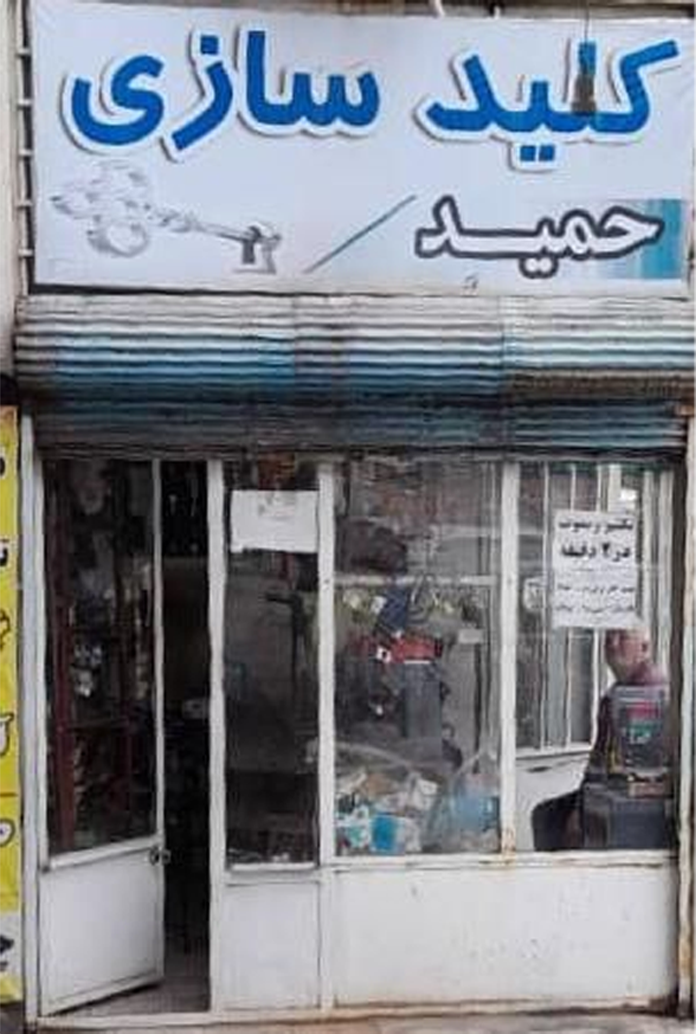 نمایندگی تنکابن