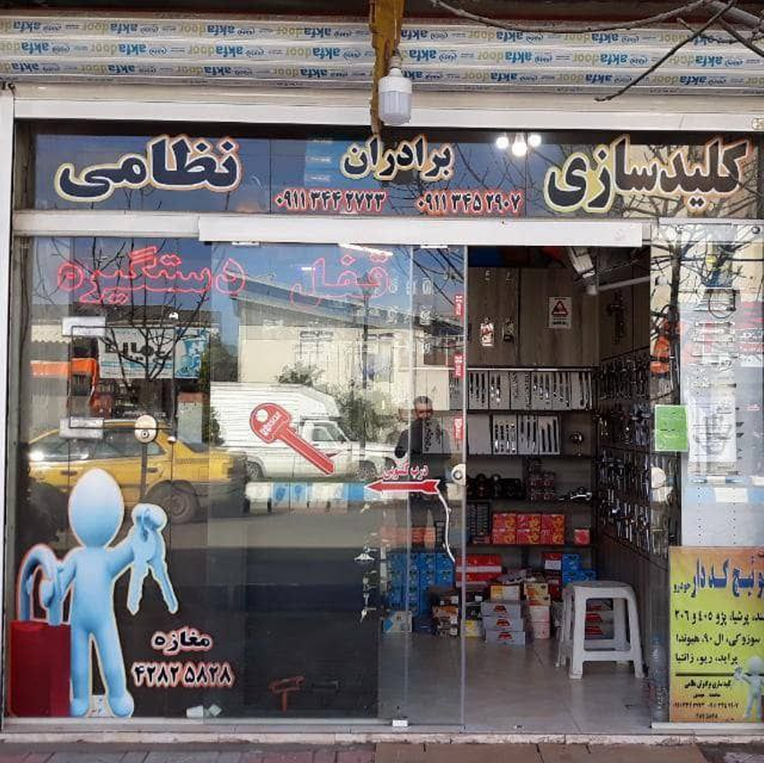بندر کیاشهر